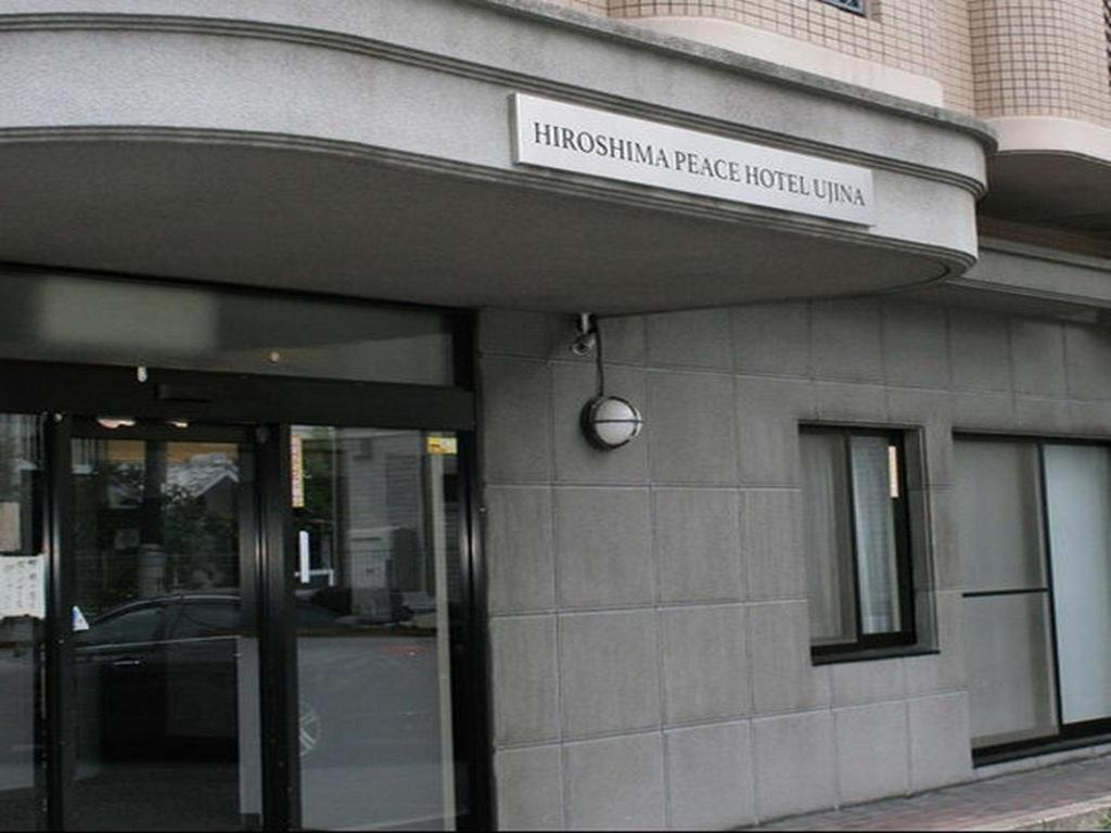 Hiroshima Peace Hotel Ujina Екстериор снимка