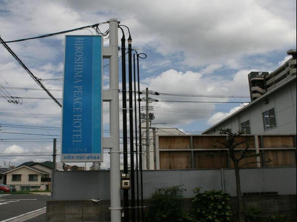 Hiroshima Peace Hotel Ujina Екстериор снимка