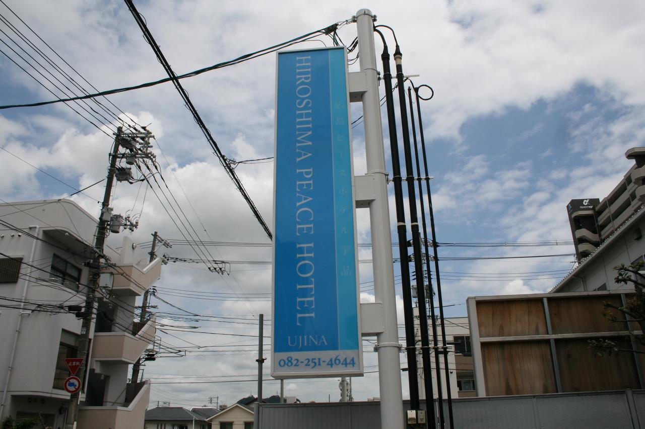 Hiroshima Peace Hotel Ujina Екстериор снимка